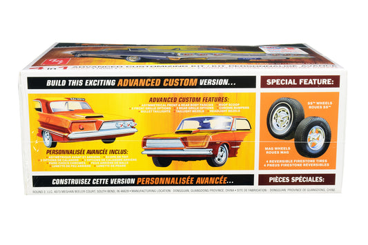 Skill 2 Model Kit 1963 Chevrolet Impala SS Hardtop 4 in 1 Kit 1/25 Scale Model by AMT